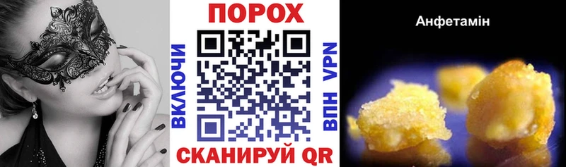 Amphetamine Розовый наркота дарк нет состав Барнаул