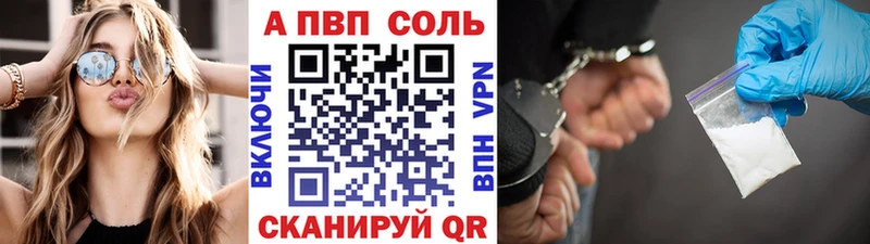 APVP СК  Барнаул 