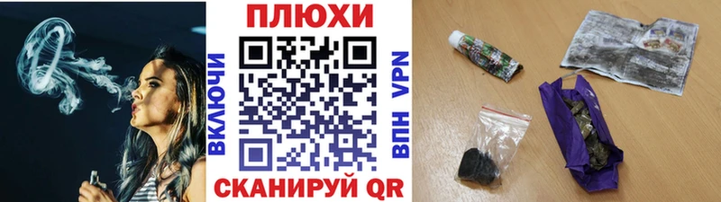 ГАШИШ VHQ  мега рабочий сайт  Барнаул  хочу  