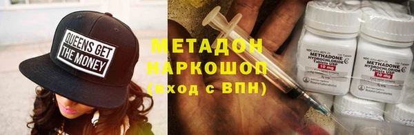 кокаин премиум Богородицк