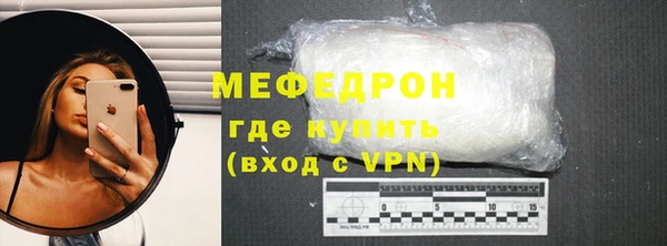 кокаин премиум Богородицк