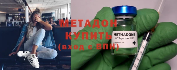 стаф Богородск
