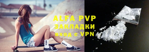 кокаин Бородино