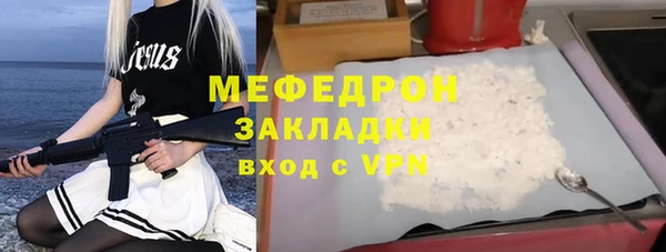 первитин Бронницы