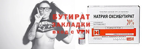 первитин Бронницы