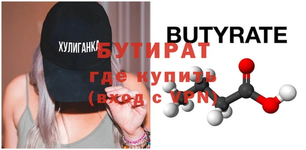 прущий лед Богданович