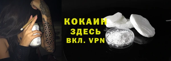 первитин Бронницы