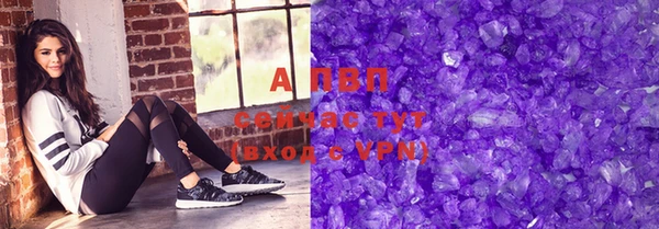 spice Бугульма