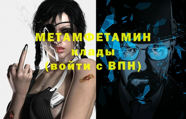 кокаин Бородино
