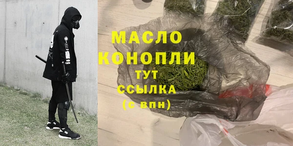 кокаин премиум Богородицк