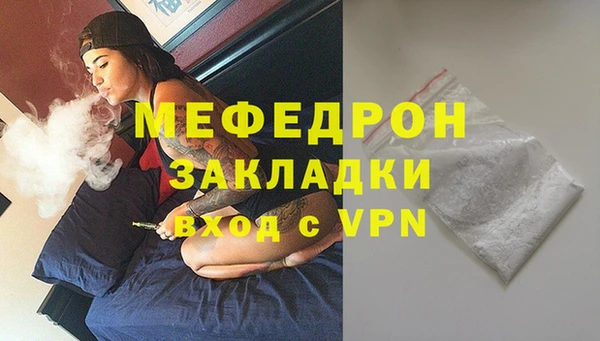 spice Бугульма