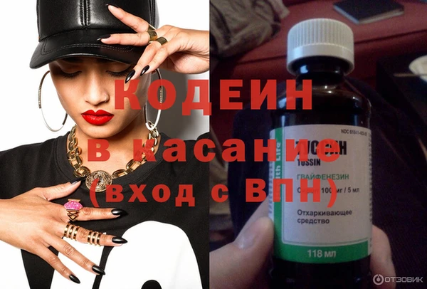 кокаин премиум Богородицк