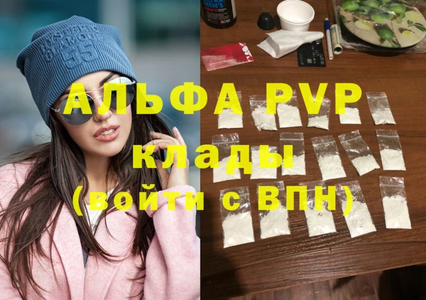spice Бугульма