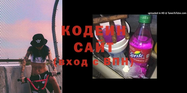 первитин Бронницы