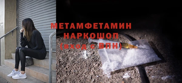 кокаин премиум Богородицк
