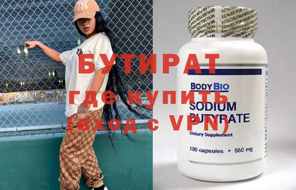 первитин Бронницы