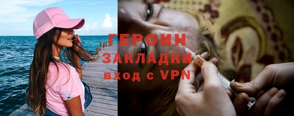 кокаин премиум Богородицк
