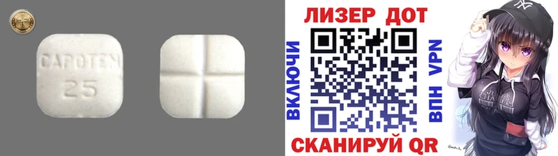 ОМГ ОМГ ССЫЛКА  купить   Барнаул  Лсд 25 экстази кислота 