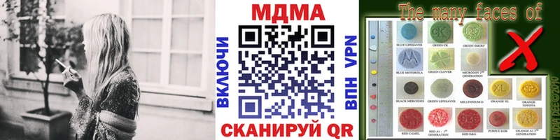 дарнет шоп  Барнаул  МДМА Molly 