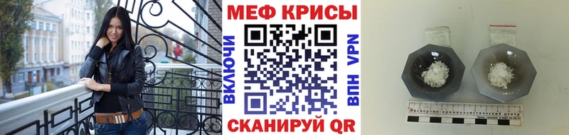 Мефедрон  Барнаул