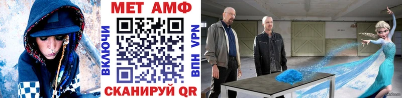 МЕТАМФЕТАМИН винт  Барнаул 