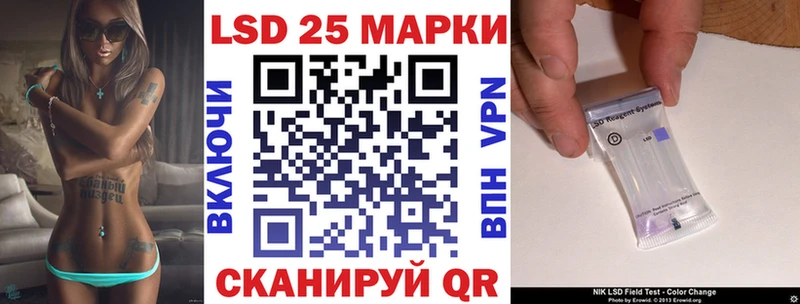 Марки N-bome 1500мкг  Барнаул 