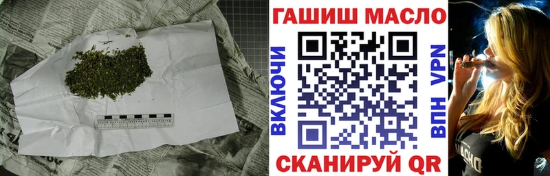 Дистиллят ТГК гашишное масло наркотики Барнаул