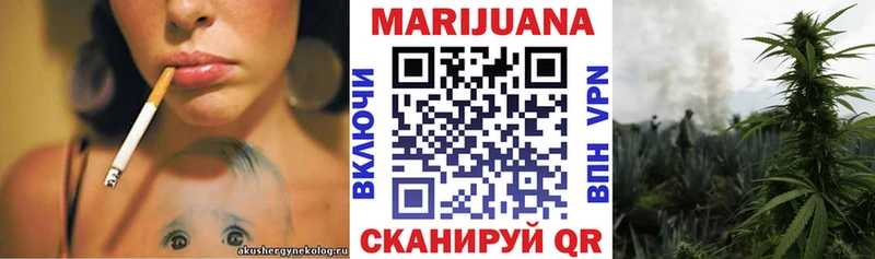 Конопля VHQ  что такое наркотик  Барнаул 
